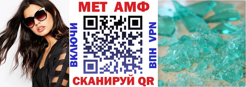 АМФЕТАМИН 98% Усмань