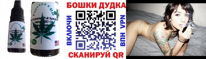 ссылка на мегу ТОР  Усмань  Cannafood марихуана 