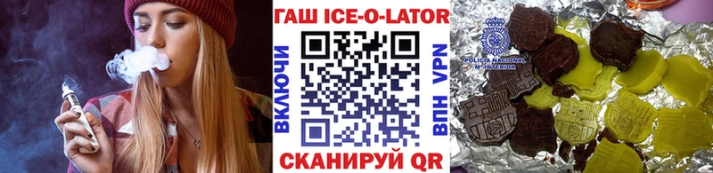 darknet наркотические препараты  Усмань  ГАШ гарик 