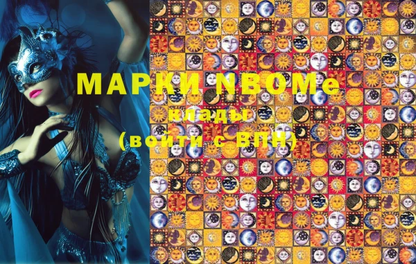MDMA Premium VHQ Дегтярск