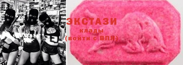 Альфа ПВП Абаза