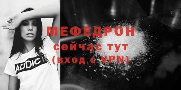 Альфа ПВП Абаза