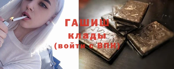дистиллят марихуана Абинск