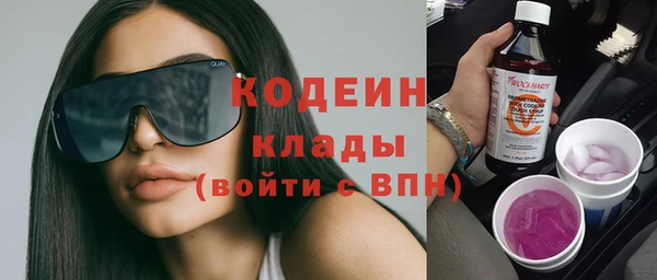 Альфа ПВП Абаза