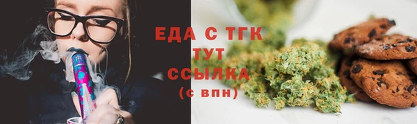 дистиллят марихуана Абинск