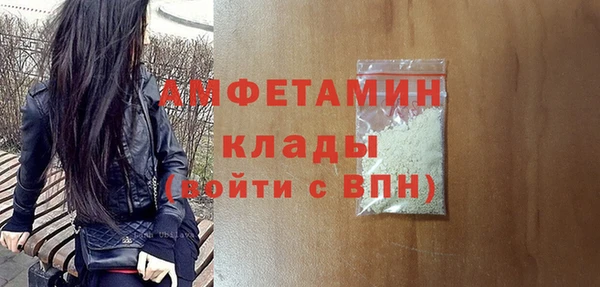 дистиллят марихуана Дедовск