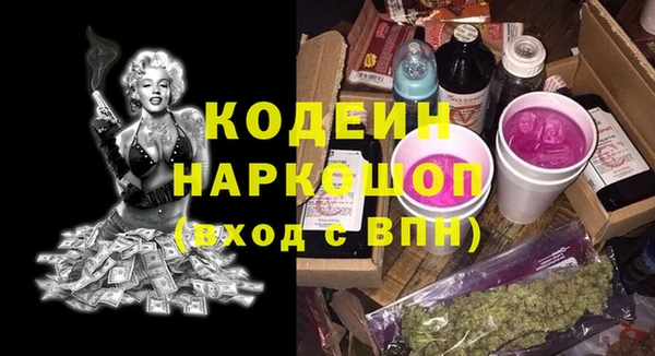 Альфа ПВП Абаза