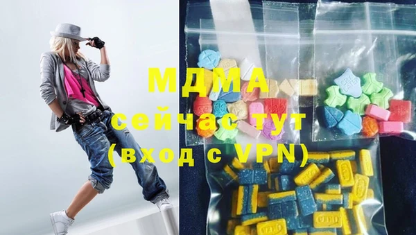 мефедрон мука Абдулино