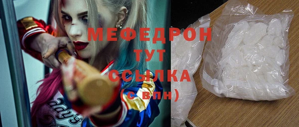 COCAINE Семилуки