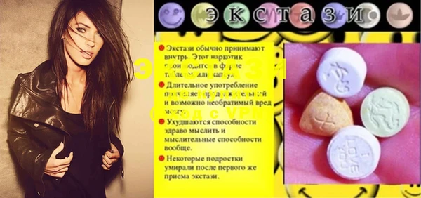 ГАЛЛЮЦИНОГЕННЫЕ ГРИБЫ Семёнов