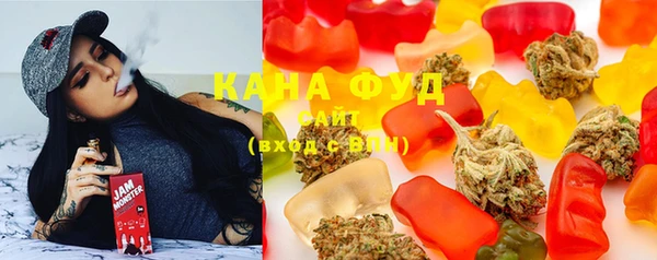 Альфа ПВП Абаза