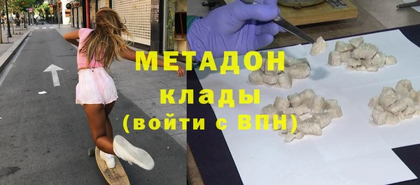 мефедрон мука Абдулино