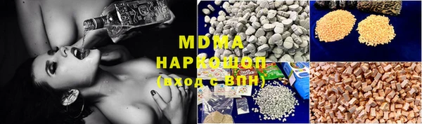 мефедрон мука Абдулино