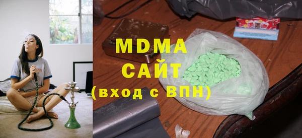 Альфа ПВП Абаза