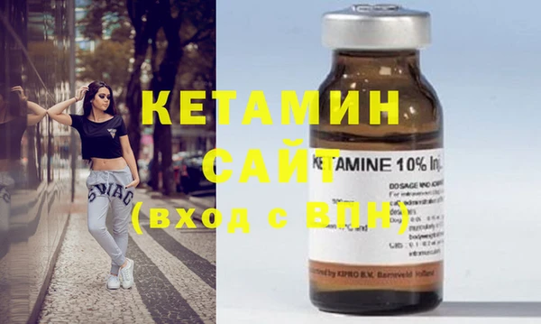 ГАЛЛЮЦИНОГЕННЫЕ ГРИБЫ Семёнов