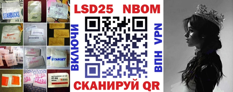 LSD-25 экстази кислота  купить наркотик  Усмань 