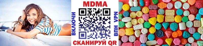 МДМА Molly  omg сайт  Усмань 