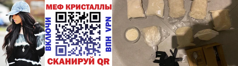 даркнет сайт Усмань МЕФ mephedrone