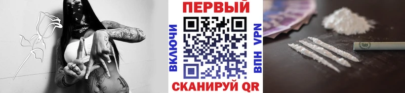 Первитин кристалл  ссылка на мегу зеркало  Усмань 