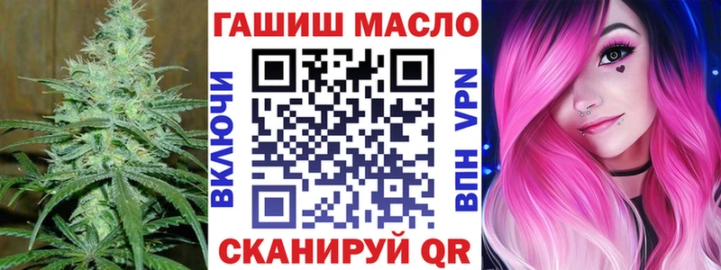Дистиллят ТГК THC oil  хочу   Усмань 