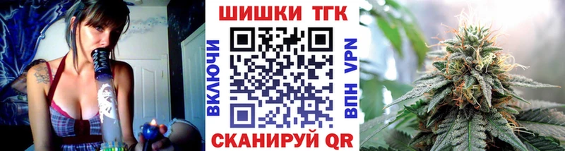 hydra вход Усмань Канабис конопля
